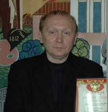 Александр Огнивцев